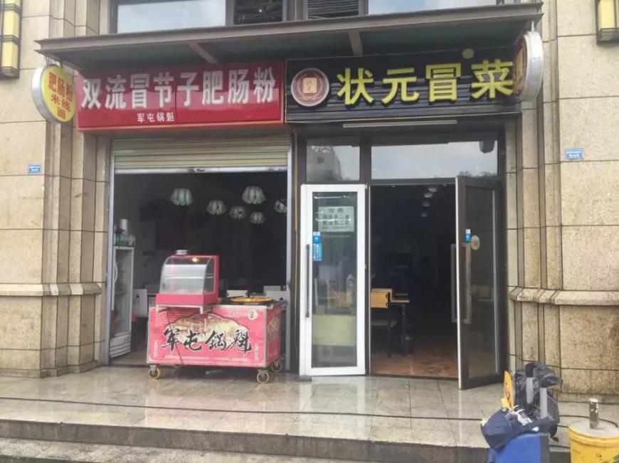 花季传媒黄色APP店铺