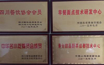 成都餐饮花季传媒官网下载哪家好