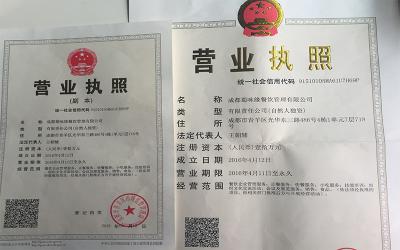 成都餐饮花季传媒官网下载哪家好