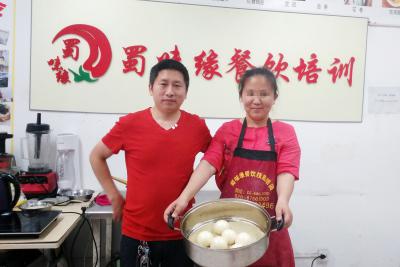 成都小吃花季传媒官网下载