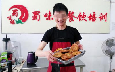 成都小吃花季传媒官网下载