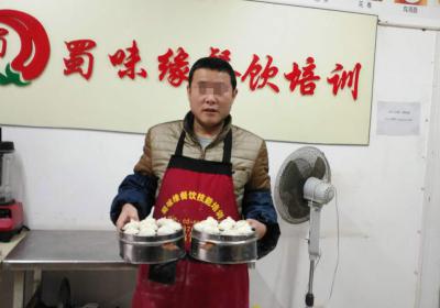 成都小吃花季传媒官网下载