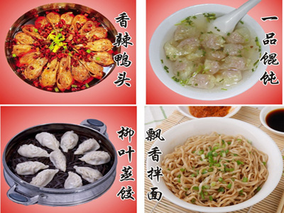 想花季传媒官网下载早餐技术_花季传媒官网下载早餐早点技术_早餐技术花季传媒官网下载哪里好点