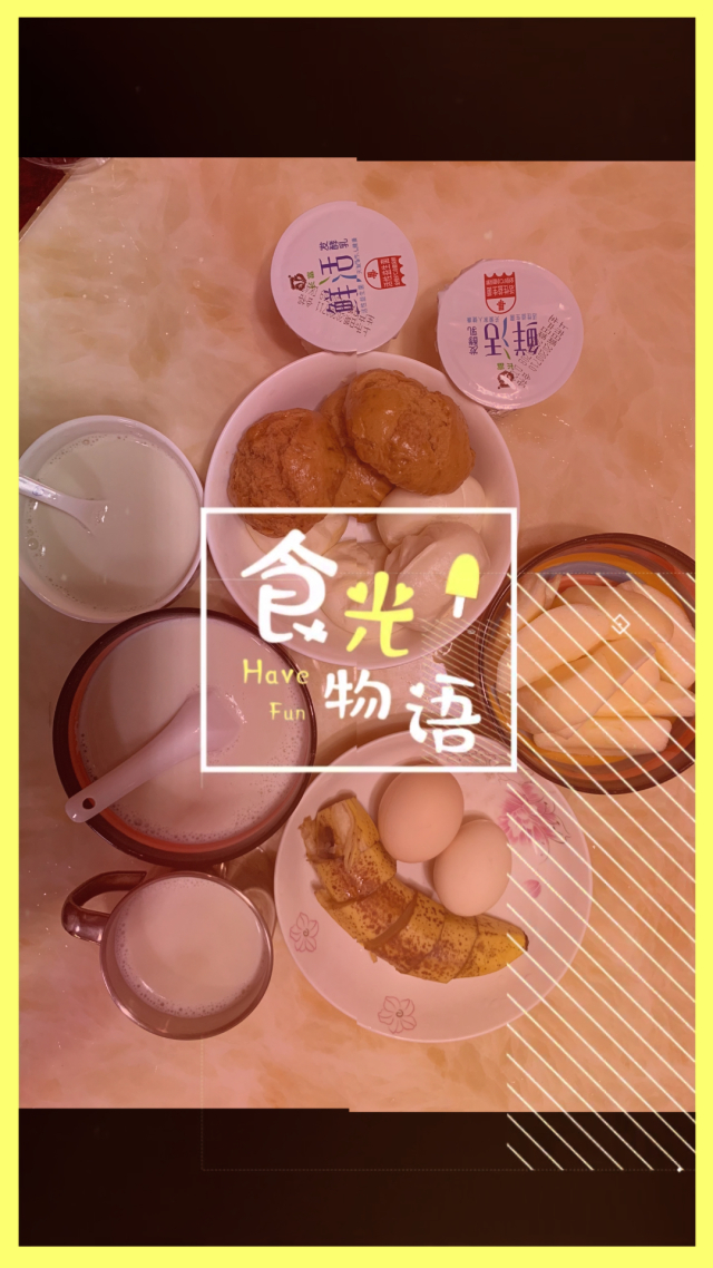 早餐系列技术花季传媒官网下载_早餐技术花季传媒官网下载款_花季传媒官网下载早餐早点技术