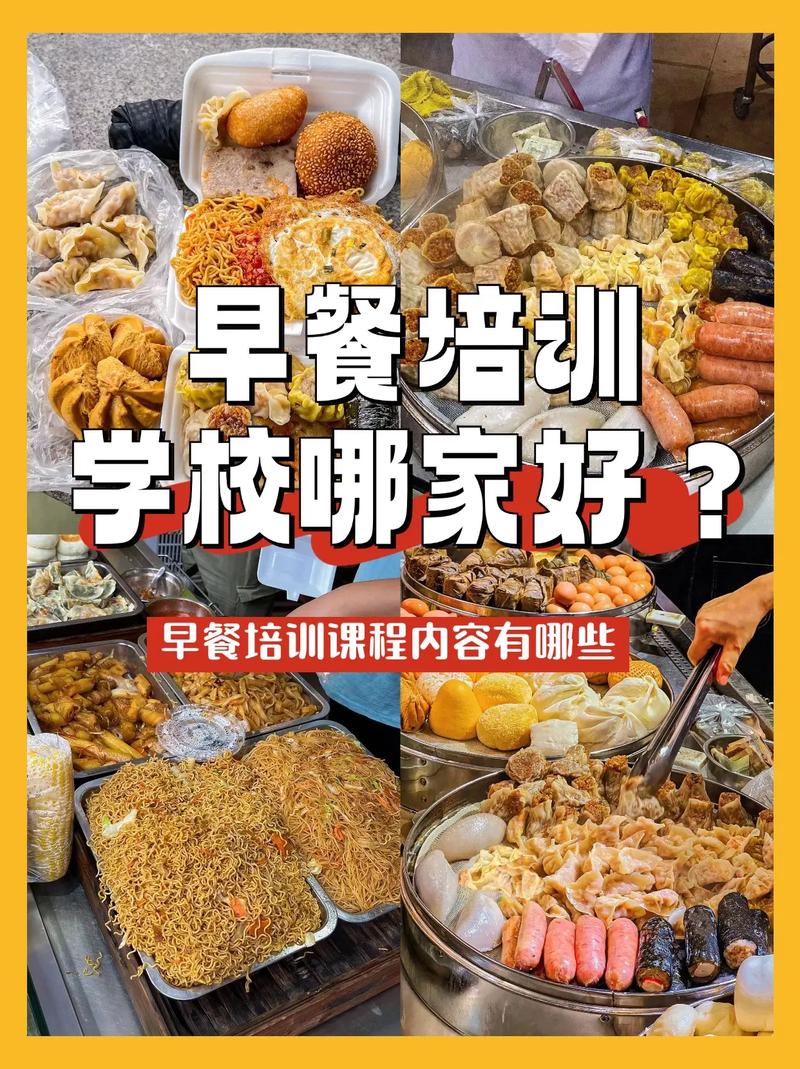 学各种面食技术花季传媒官网下载_花季传媒官网下载面食班学技术好吗_学面食技术花季传媒官网下载班