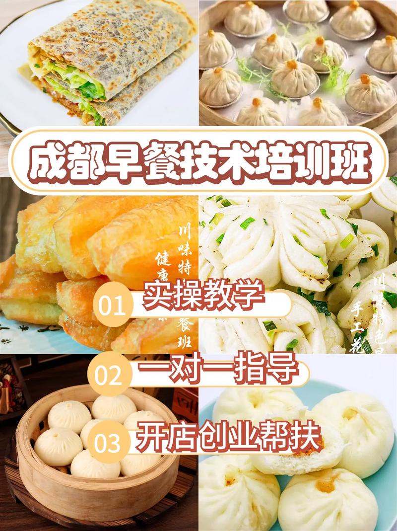 花季传媒官网下载早餐的学校_花季传媒官网下载早餐技术哪里有_早餐技术花季传媒官网下载学校有哪些地方