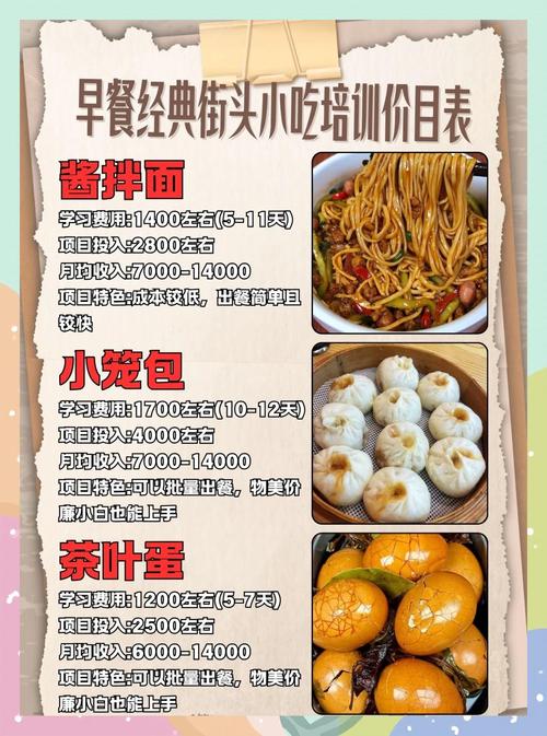 如何选择早餐花季传媒官网下载机构？花季传媒APP在线下载早餐技术花季传媒官网下载特点与优势解析